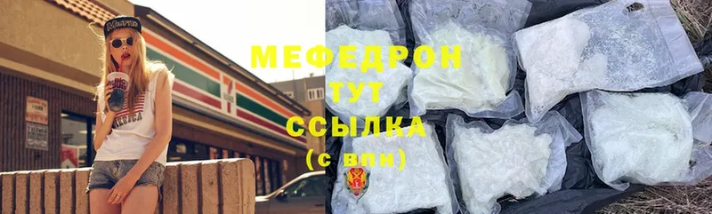 Мефедрон 4 MMC  сколько стоит  MEGA как войти  Магадан 