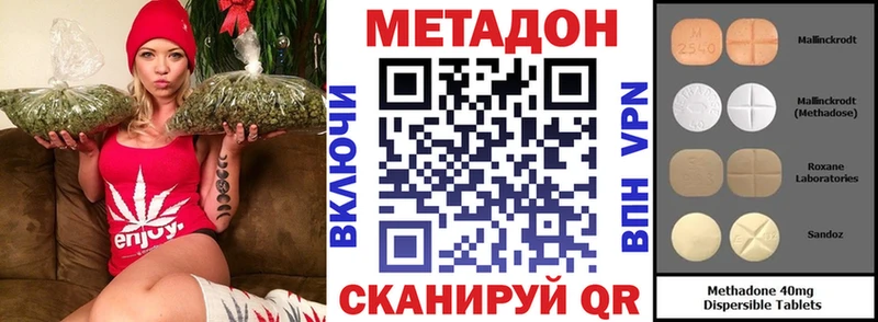 МЕТАДОН белоснежный Магадан