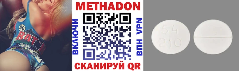 цены   Магадан  МЕТАДОН мёд 