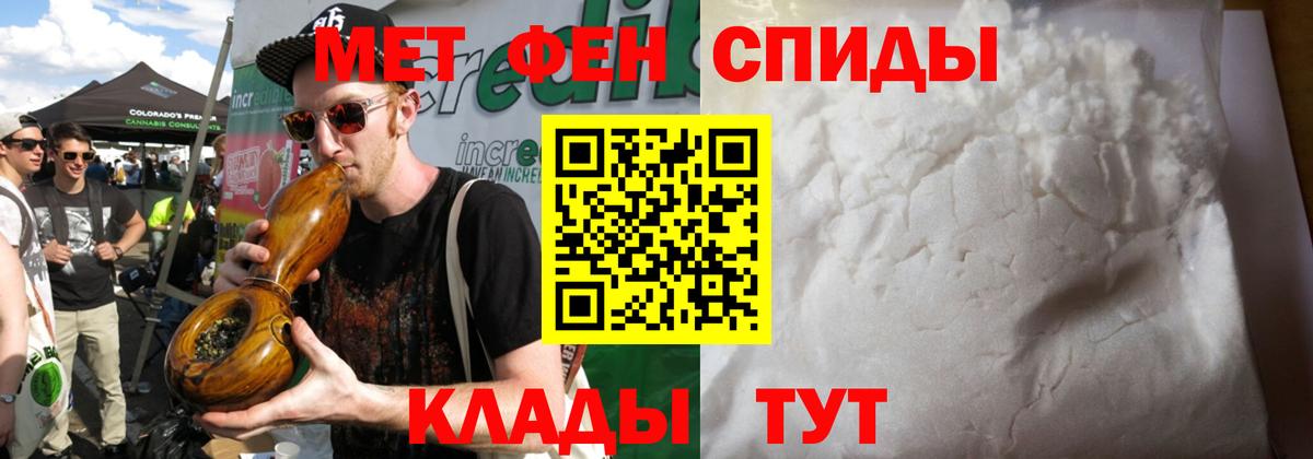 Магадан  Метамфетамин кристалл  Вход с VPN 