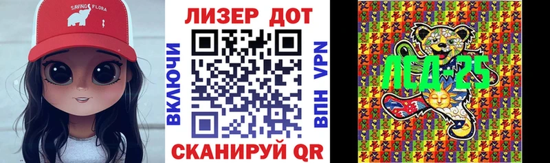 Марки 25I-NBOMe 1,8мг  hydra маркетплейс  Магадан 