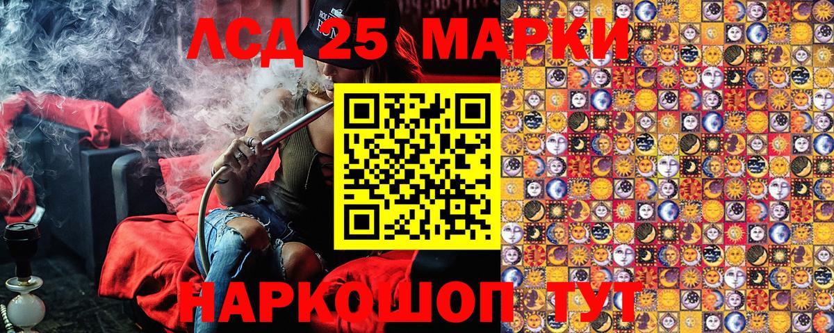 Наркотические марки 1,5мг  Вход с VPN  Магадан 