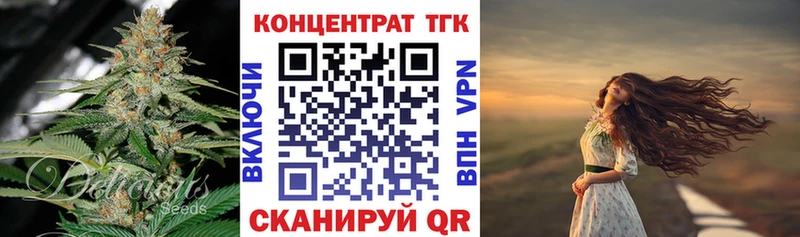 ТГК жижа  Магадан 