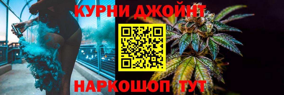 Конопля индика Магадан