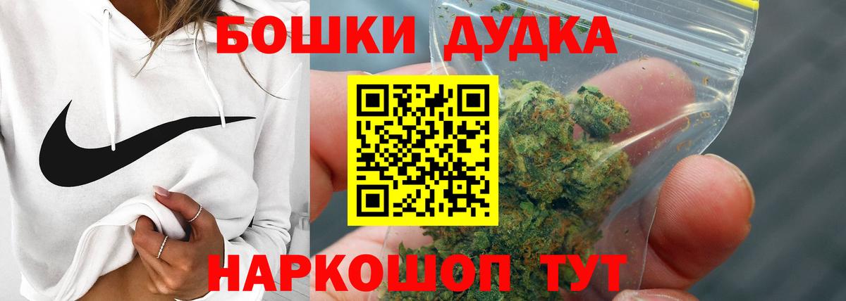 ГАШИШ  Магадан  Cocaine  Марихуана  МЕФ кристаллы  Вход с VPN  ГАШ 